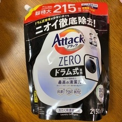 アタックZERO ドラム式専用　215回分2150g