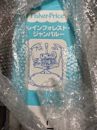 フィッシャープライス アニマル・アクティビティ・ジャンパルー