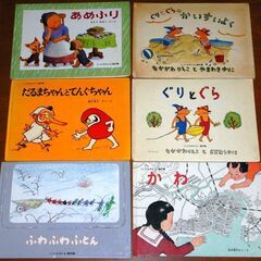 こどものとも 傑作選　6冊