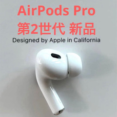 【新品未使用】 AirPods Pro 第2世代 イヤフォン 片...