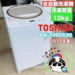 TOSHIBA 東芝 10kg マジックドラム 全自動洗濯機 A...