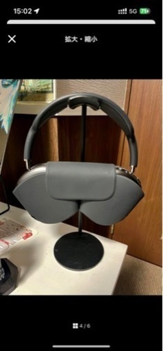 ヘッドフォン AirPods Pro Max