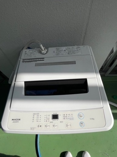 洗濯機【1/15まで】