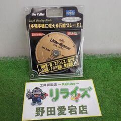 サンピース SPLR-106 ダイヤモンドホイール【野田愛宕店】...