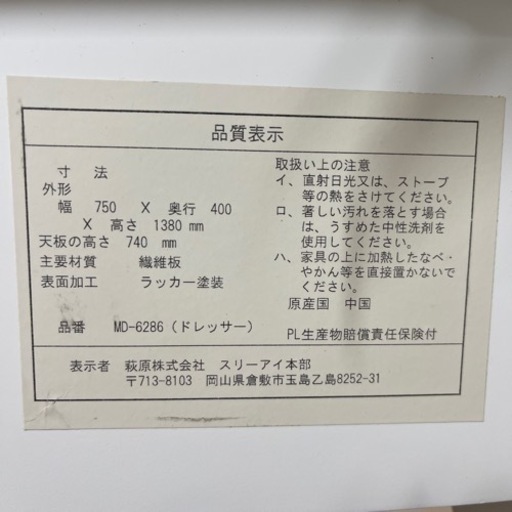 激安‼️ 三面鏡ドレッサー スツール 付き エレガント 座面 ローズ柄クッション 猫脚 引き出し N616