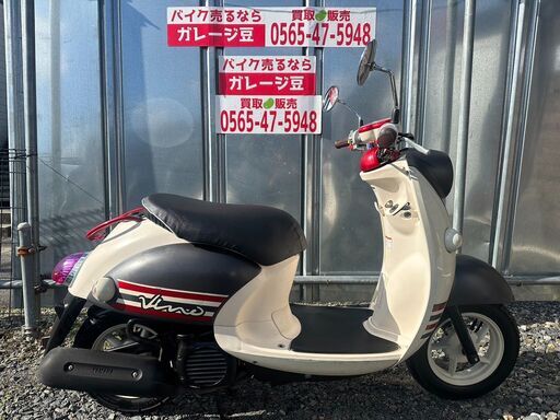7597 ヤマハ ビーノ 実働 良好 整備済み 原付 バイク売ります！