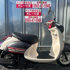 7597 ヤマハ ビーノ 実働 良好 整備済み 原付 バイク売ります！
