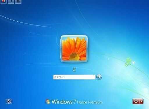 Windows起動パスワード解除