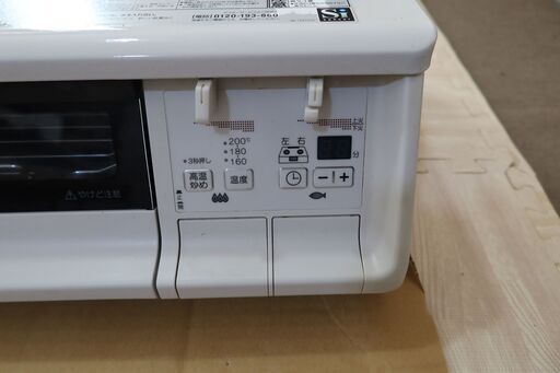 R0897) パロマ 都市ガスコンロ PA-360WHA-R 右強火力、水なしワイド 