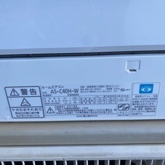 配送取付込み金額 [おもに14畳用 /100V] AS-C40H-W エアコン nocria 
