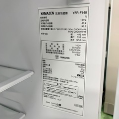 ⭐️YAMAZEN⭐️冷凍冷蔵庫　2022年139L美品　大阪市近郊配送無料
