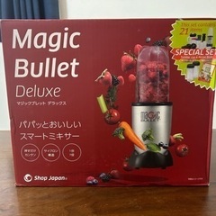 マジックブレット デラックス Magic Bullet Delu...