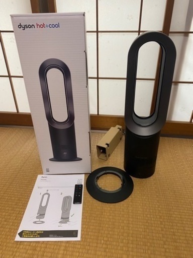 Dyson hot+cool  AM09 です