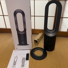 Dyson hot+cool  AM09 です