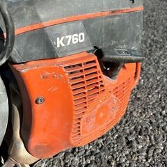 ハスクバーナー K760 エンジンカッター【野田愛宕店】【店頭取引限定