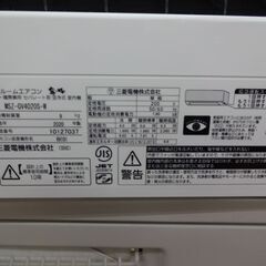 ID 383159 エアコン4K 三菱 2020年 14～16畳 冷暖 単相200V MSZ 