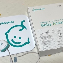 ベビーアラーム　e-201   乳児用体動センサー　ベビーセンサー