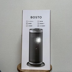 BOSTO 室内ヒーター　新品未使用