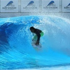 静波サーフスタジアム 14600円分 静岡県牧之原市 ウェーブプール利用クーポン