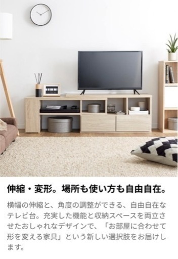 テレビ台【LOWYA】
