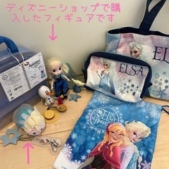 【お引取先決定✨感謝)アナと雪の女王　エルサの人形などまとめ売り🎀