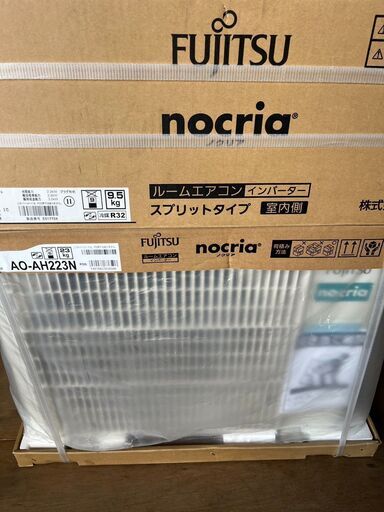 富士通ゼネラル エアコン 6畳 工事費込みのおすすめ人気商品一覧 通販 - Yahoo!ショッピング