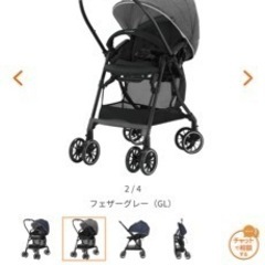 美品)ベビーカー　A型　1ヶ月から36ヶ月 美品)ベビーカー A型 1ヶ月から36ヶ月