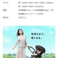 美品)ベビーカー A型 1ヶ月から36ヶ月