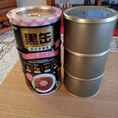 ８割引きの50円！ペット缶詰！黒缶カニカマ入りかつお