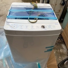 単身用洗濯機　無料で差し上げます　Haier製全自動洗濯機2017年製