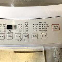 大阪送料無料★3か月保障付き★洗濯機★ニトリ★2022年★6.0kg★NTR60★S-312 