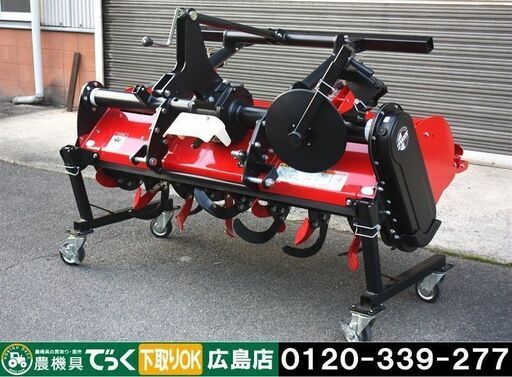 【SOLD OUT】【未使用】コバシ アースロータリー FTF160R ツーウェイローター サイドディスク付 キャスター付 Sヒッチ 0セット【農機具でっく】【広島】【その他農機具】