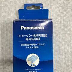 Panasonic シェーバー洗浄充電器専用洗浄剤　ES035 ...