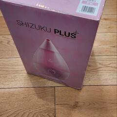 【未使用】SHIZUKU PLUS  AHD-013 （APIX...