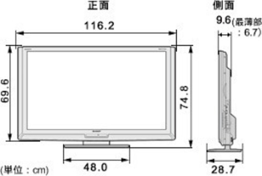 決まりました✨😀SHARP シャープ 46インチ LC-46LX1 液晶テレビ 46V型