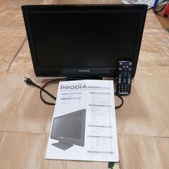 【譲渡決定】【0円】液晶テレビ 稼働品 差し上げます