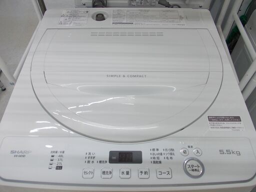 SHARP　全自動洗濯機　ES-GE5D-W　2020年製　5.5㎏