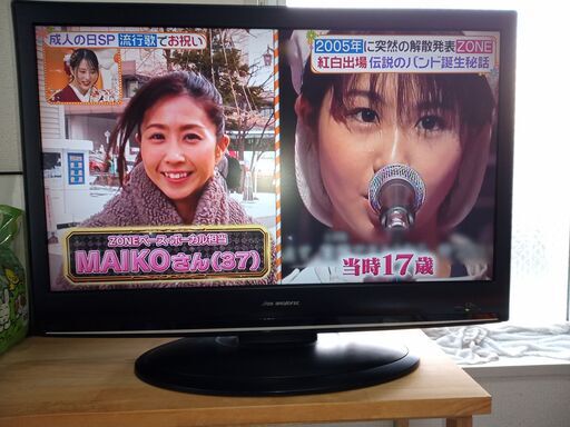 DX BROADTEC 好 LVW-322 32型液晶テレビ 引取限定
