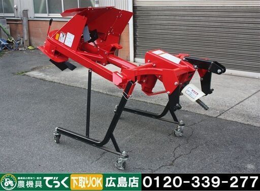 【SOLD OUT】【未使用】ニプロ 溝堀機 RD252 リターンデッチャ キャスター付 Bヒッチ【農機具でっく】【広島】【その他農機具】