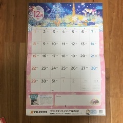 書き込みカレンダー2024