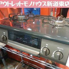 パロマ LPガス ガステーブル 2022年製 幅56cm  左強火 IC-S37DX-2L 札幌市東区 新道東店 パロマ LPガス ガステーブル 2022年製 幅56cm 左強火 IC-S37DX-2L 札幌