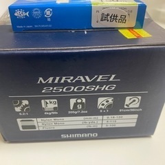 新品未開封シマノミラベル2500shg peライン付き