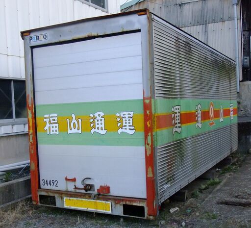 岡山市東区引取り限定　中古４トン　トラックコンテナー　スチィール棚２本　鍵２本付 岡山市東区引取り限定 中古4トン トラックコンテナー スチィール棚2