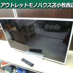 ORION 39型 液晶テレビ 2014年製 BN393-1HS...