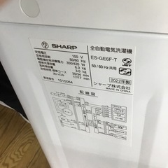 #A-29【ご来店頂ける方限定】SHARPの6、0Kg洗濯機です
