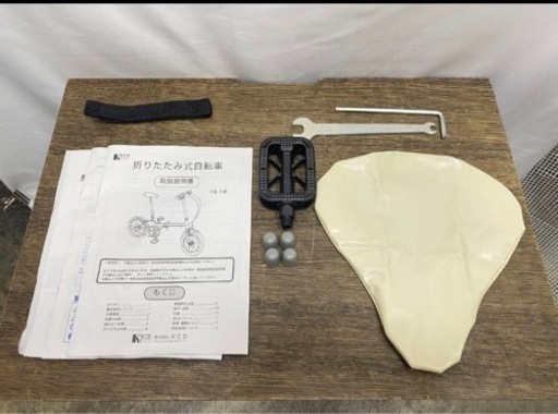 未使用品 KCD 16インチ 折りたたみ自転車 最終値下げ価格！