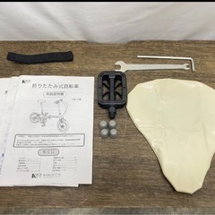 未使用品 KCD 16インチ 折りたたみ自転車 最終値下げ価格！