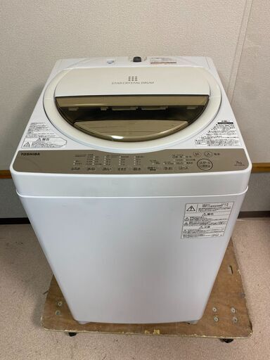 【決まりました】TOSHIBA/東芝/7kg洗濯機/2019年製/AW-7G8