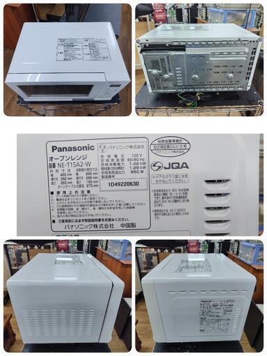 J307★庫内使用感★Panasonic★オーブンレンジ★NE-T15A2-W★2019年製