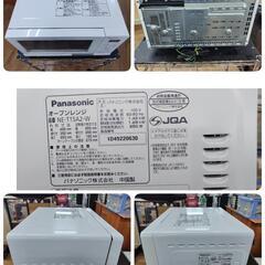 J307☆庫内使用感☆Panasonic☆オーブンレンジ☆NE-T15A2-W☆